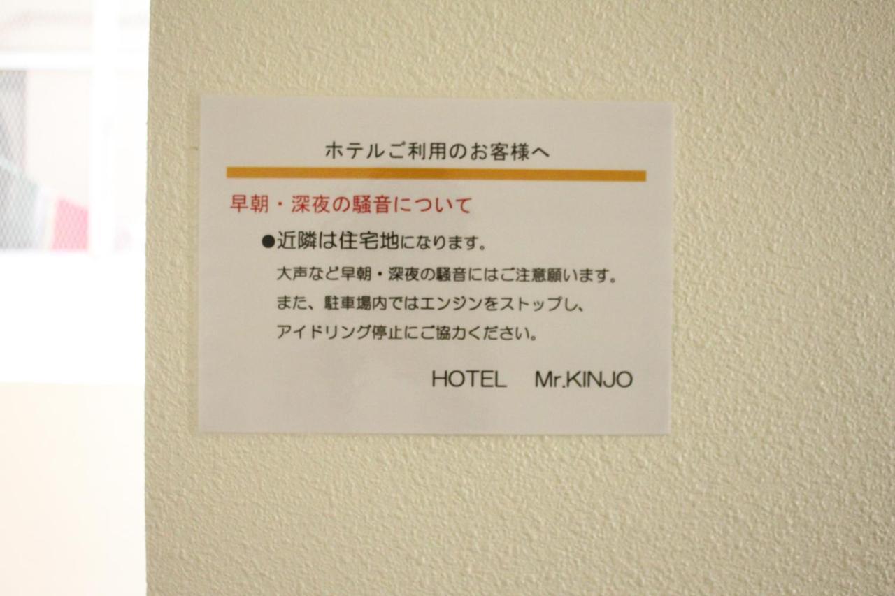 נאהא Mr.Kinjo Inn Violette East Town מראה חיצוני תמונה