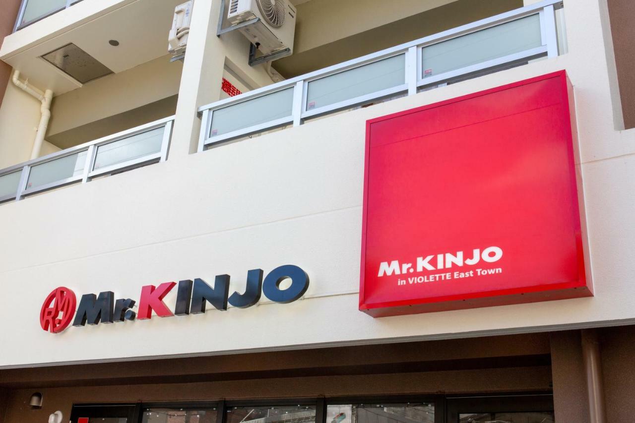 נאהא Mr.Kinjo Inn Violette East Town מראה חיצוני תמונה